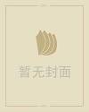 人中深浅代表什么意思